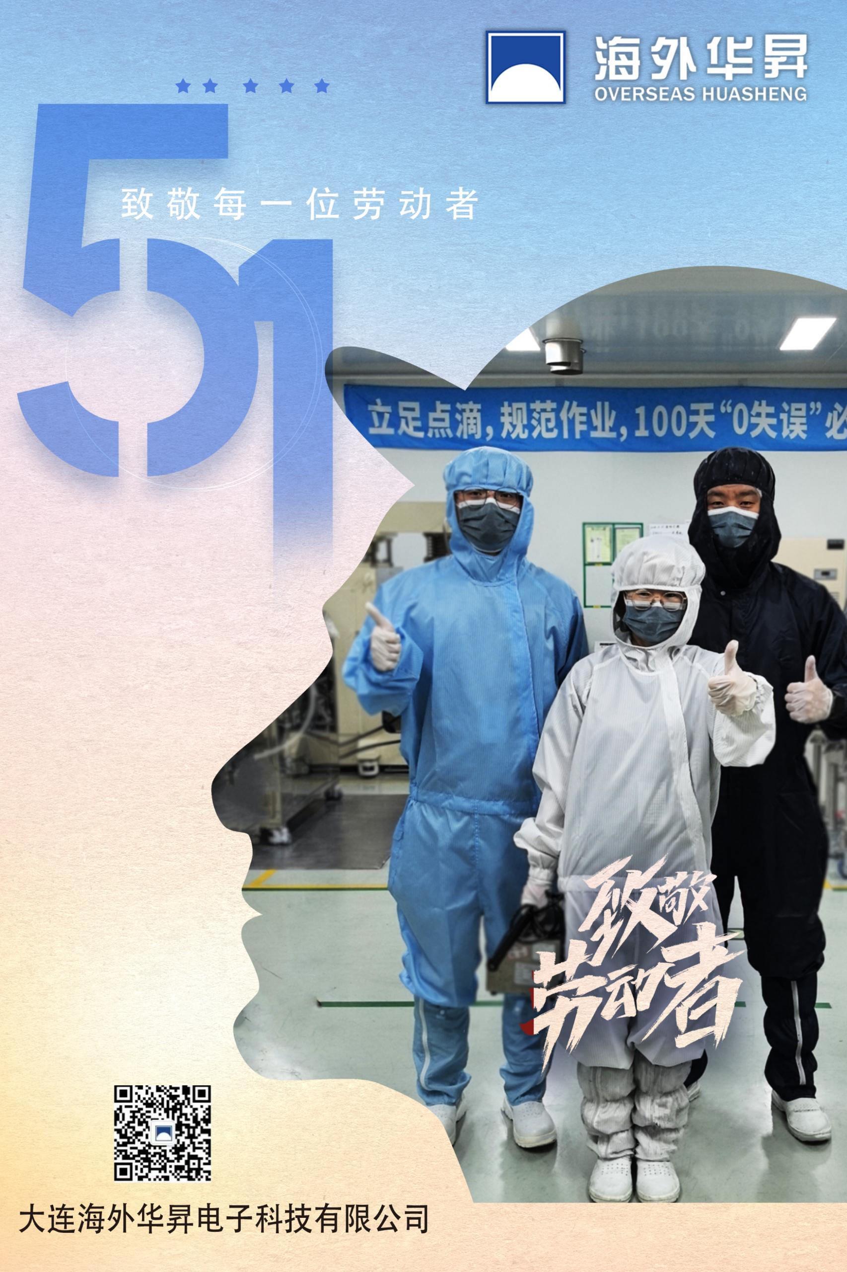 五一畫報0501new.jpg